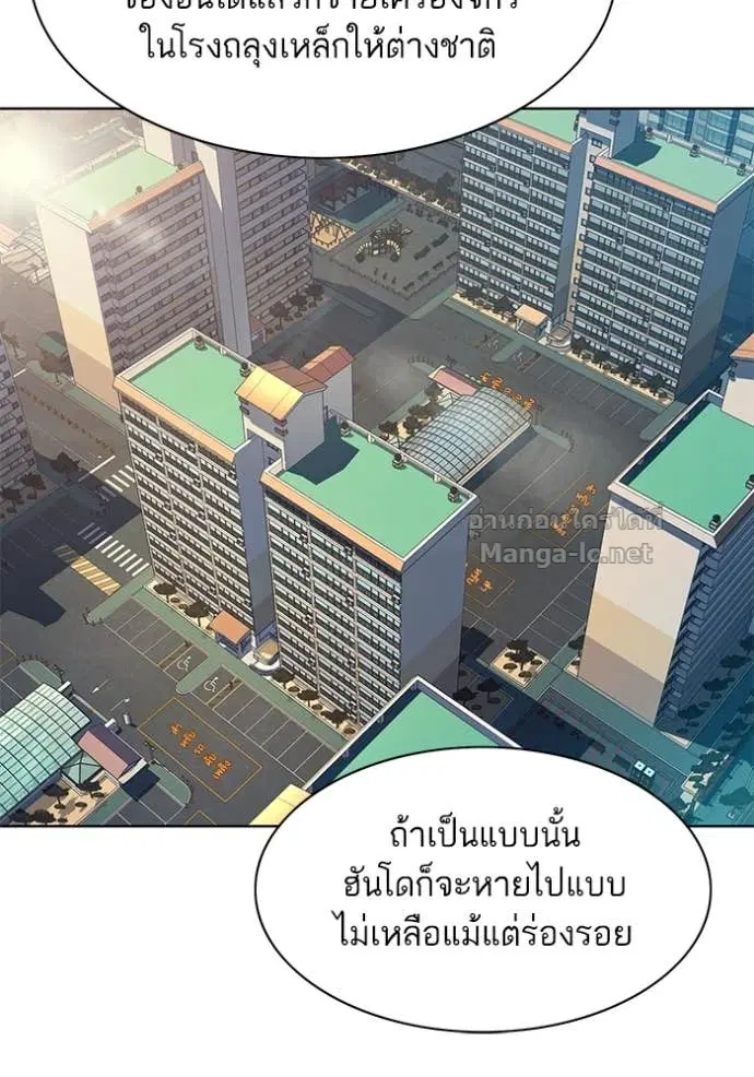 Reborn Rich ตอนที่ 18 หน้า 76