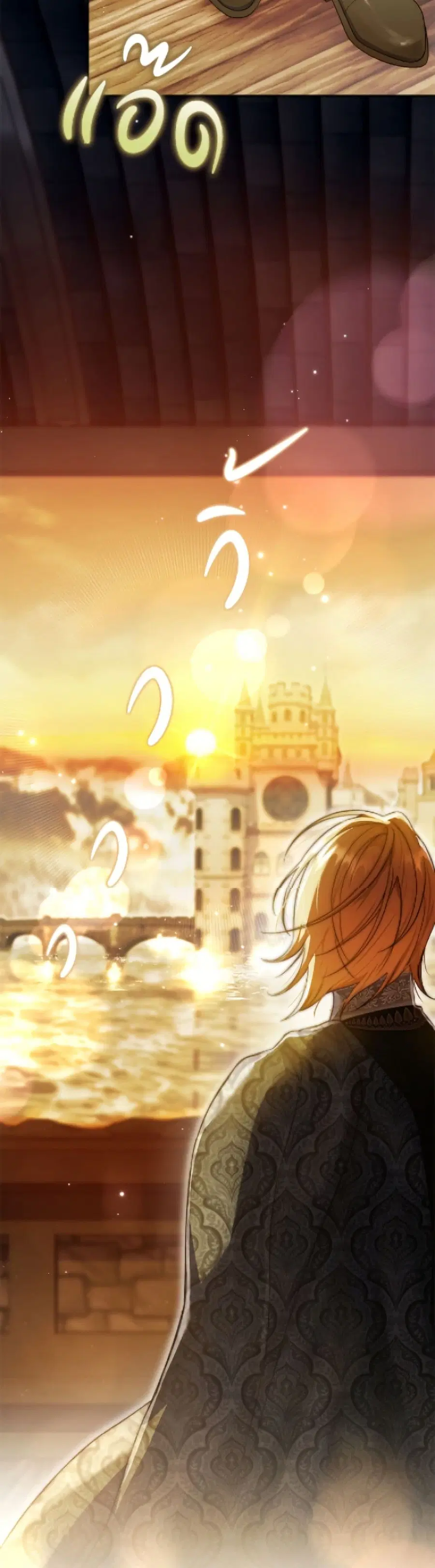 The Villain’s Match Is Too Perfect – คู่ดูตัวของนางร้ายเพอร์เฟกต์เกินไป ตอนที่ 101 หน้า 6