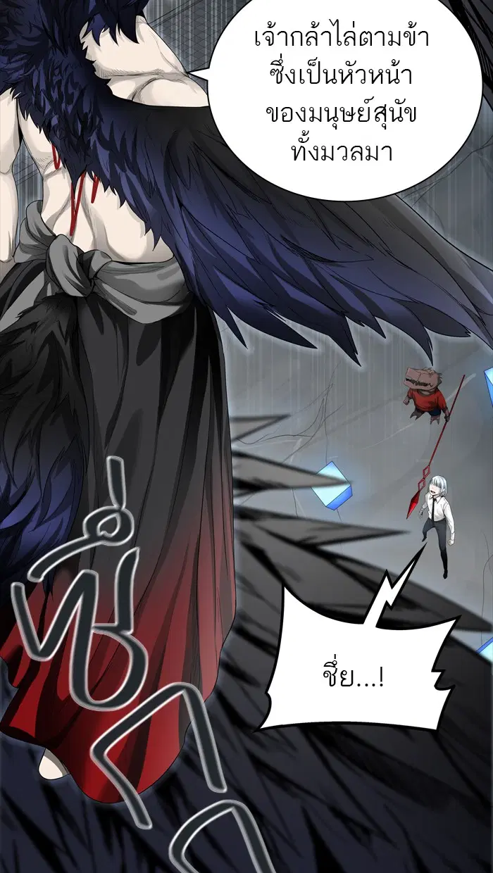 Tower of God ตอนที่ 437 หน้า 83