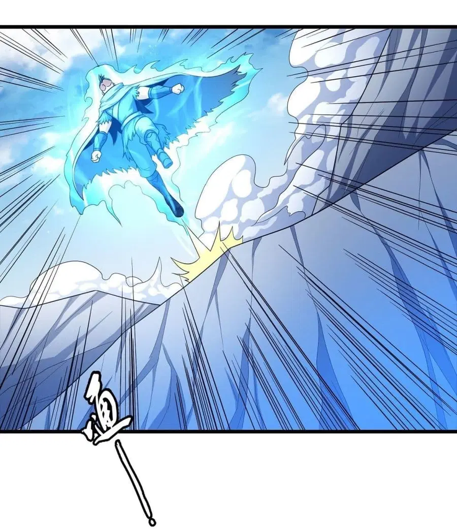 God of Martial Arts ตอนที่ 467 หน้า 15