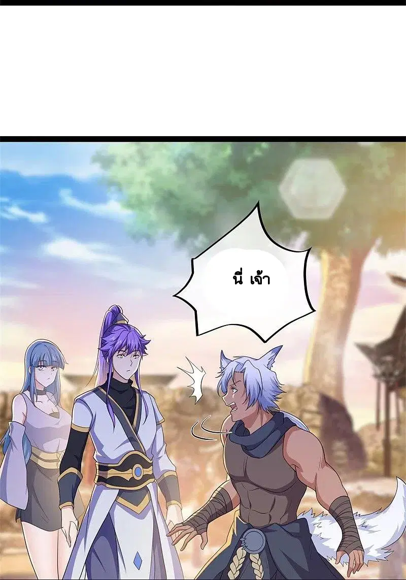 Peerless Battle Spirit ตอนที่ 392 หน้า 10