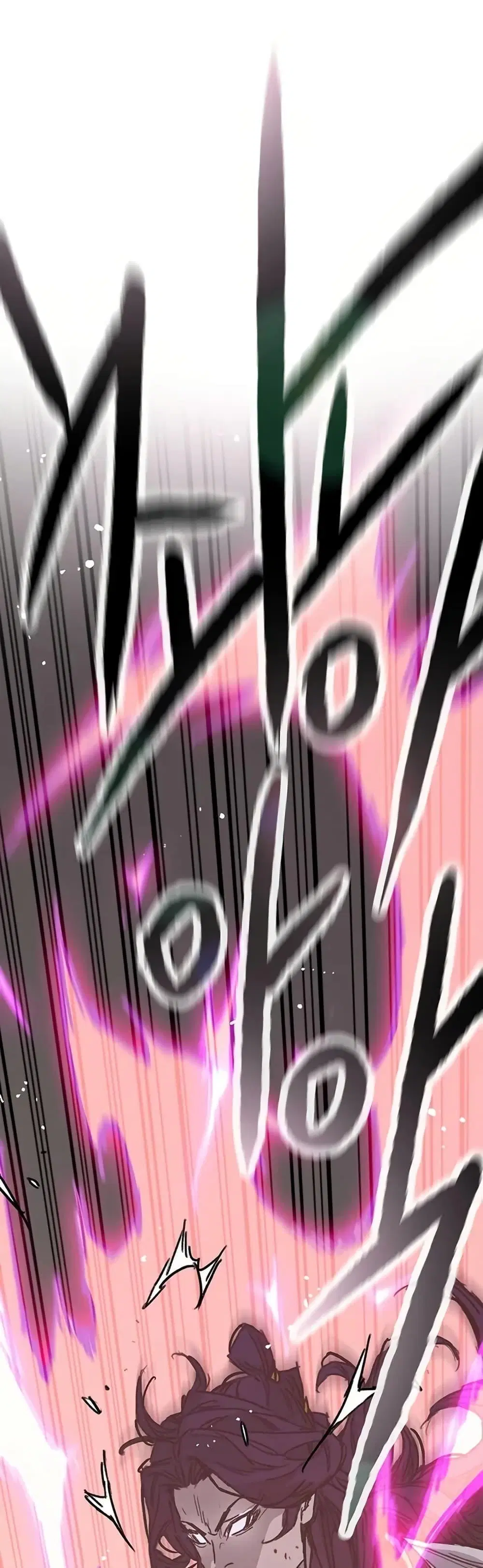 The Undefeatable Swordsman ตอนที่ 235 หน้า 29
