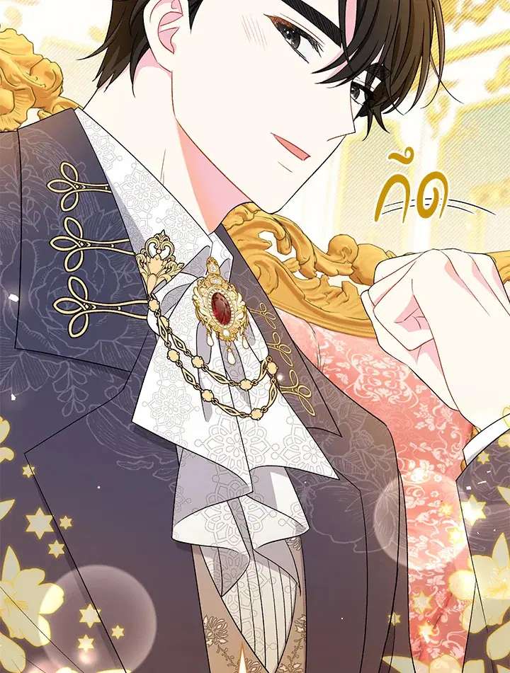 The Villain’s Match Is Too Perfect – คู่ดูตัวของนางร้ายเพอร์เฟกต์เกินไป ตอนที่ 18 หน้า 132