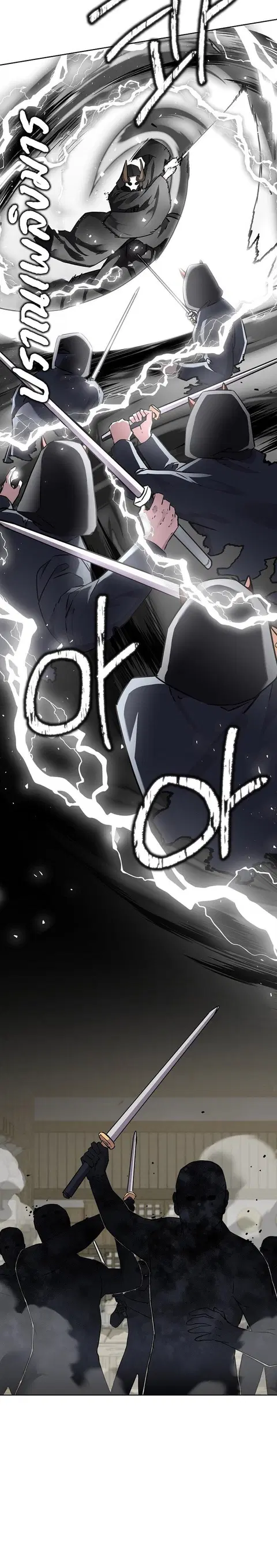 The Reborn Ranker Chronicles ตอนที่ 120 หน้า 20