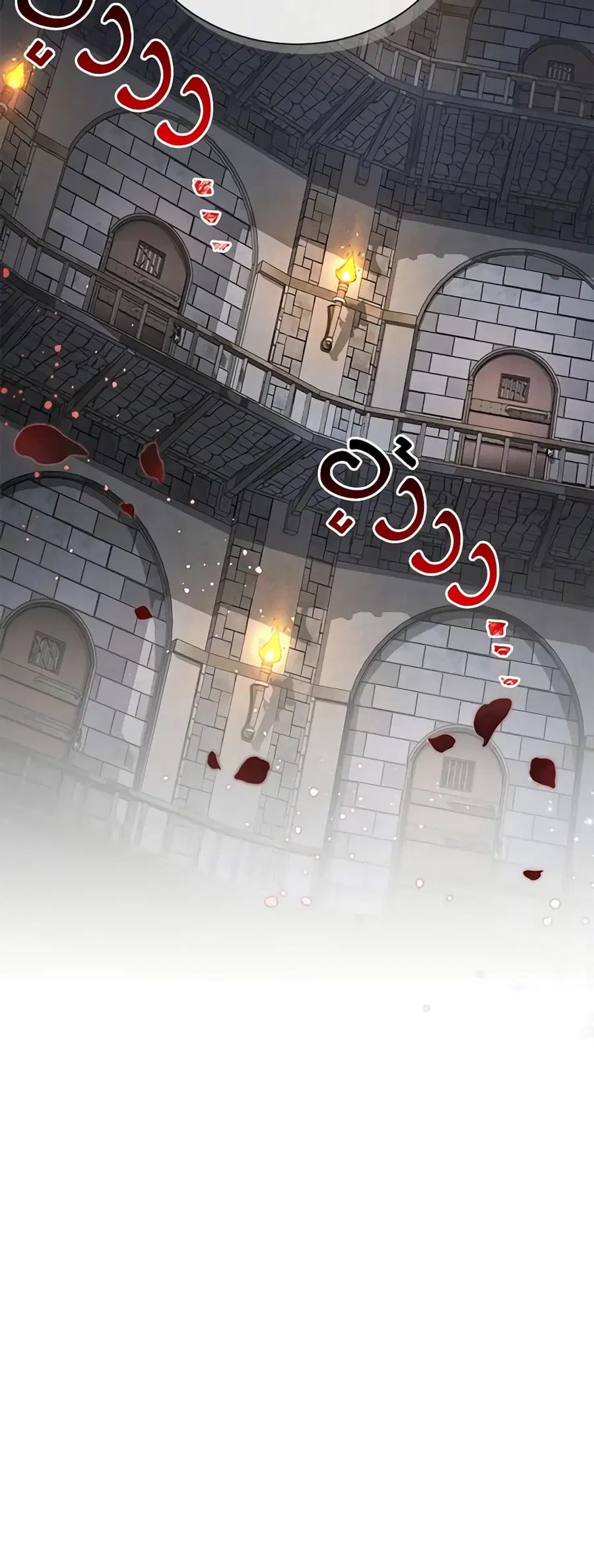 The Soulless Duchess ตอนที่ 133 หน้า 13