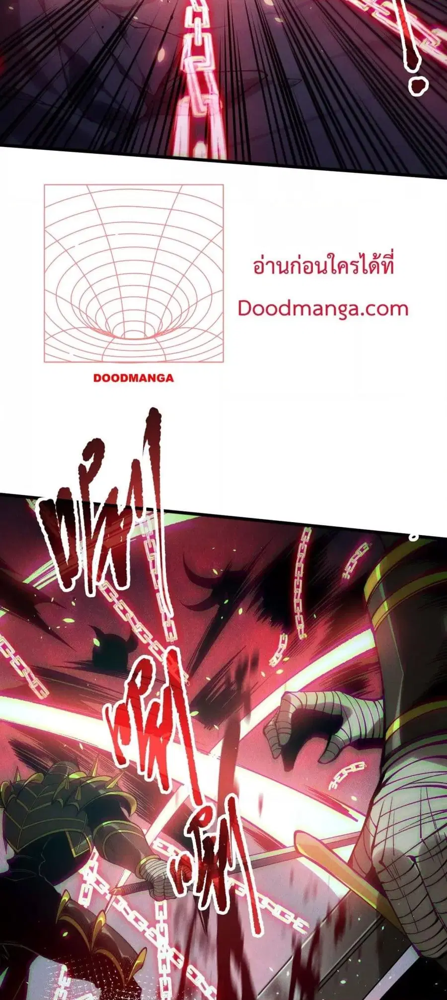 Necromancer King of The Scourge ตอนที่ 153 หน้า 14