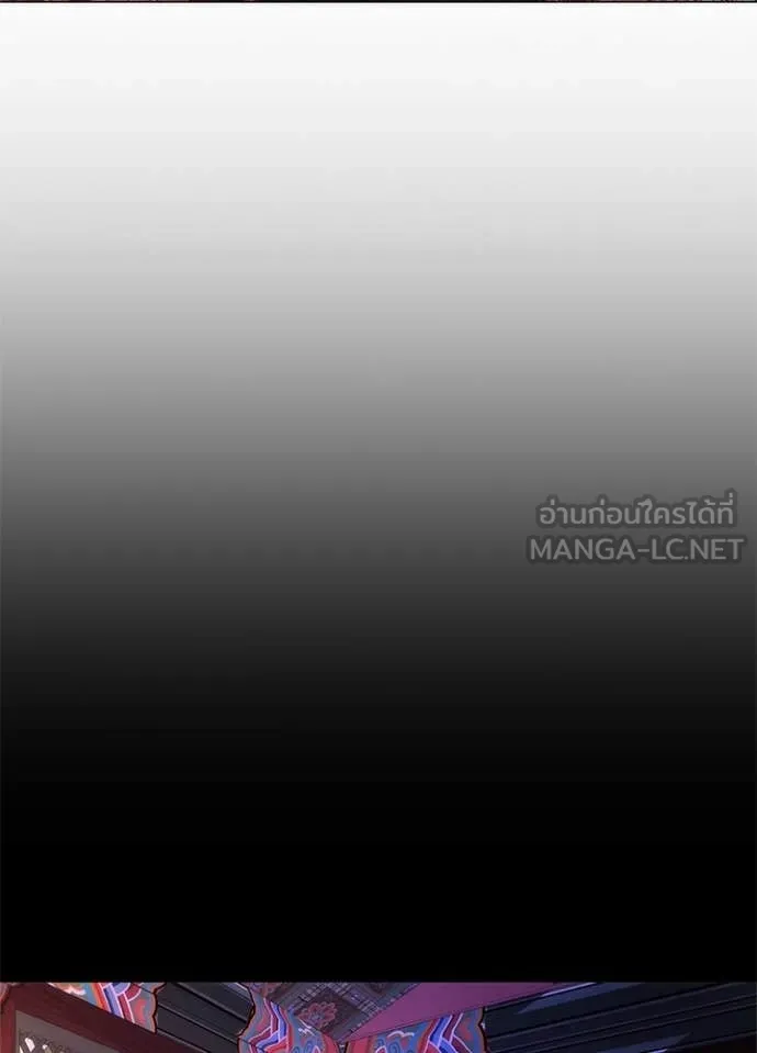 Night of the Ogre ตอนที่ 75 หน้า 152