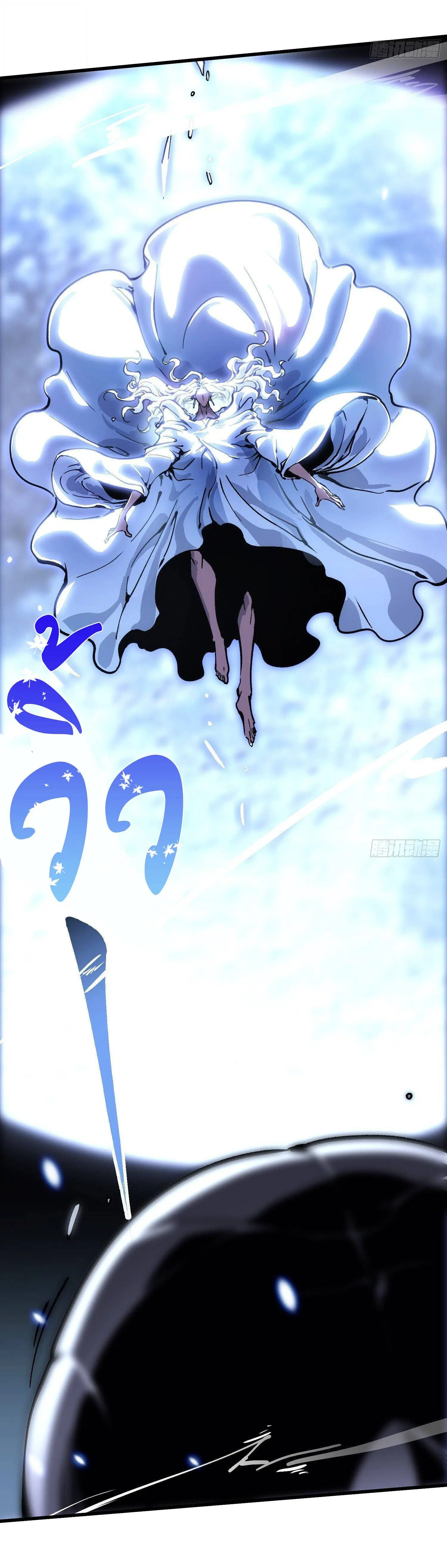 Martial Evolution: Start by Awakening the King of Monsters ตอนที่ 63 หน้า 37