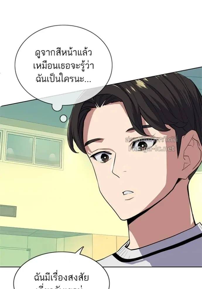 Reborn Rich ตอนที่ 21 หน้า 25