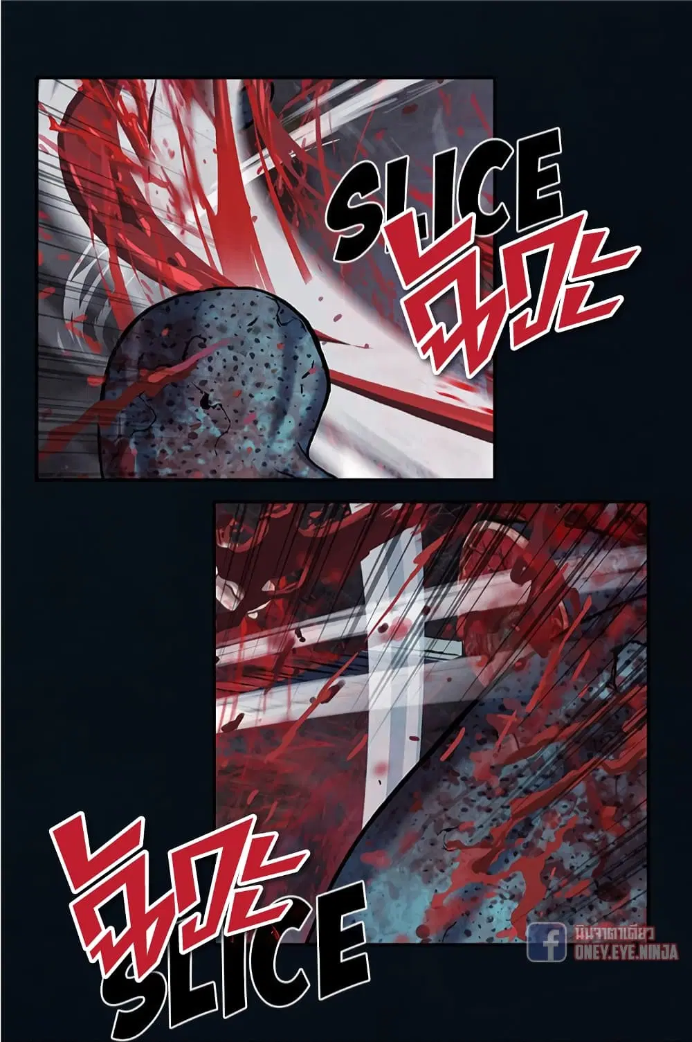 Leviathan ตอนที่ 130 หน้า 11