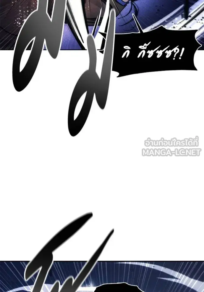 How to Live as a Villain ตอนที่ 147 หน้า 36