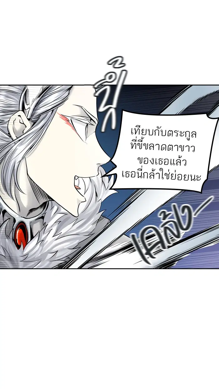 Tower of God ตอนที่ 412 หน้า 59