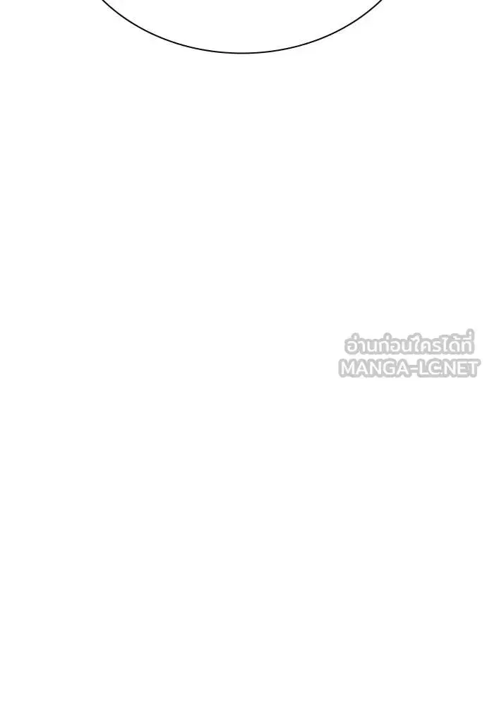 Jungle Juice ตอนที่ 156 หน้า 120