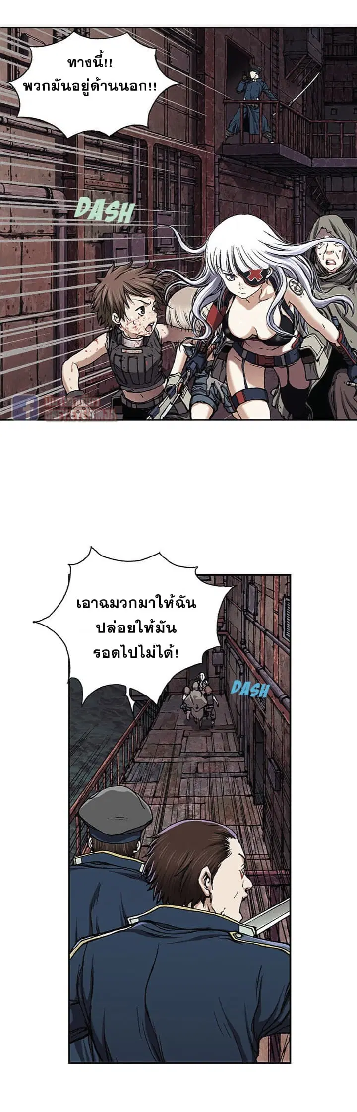 Leviathan ตอนที่ 37 หน้า 29