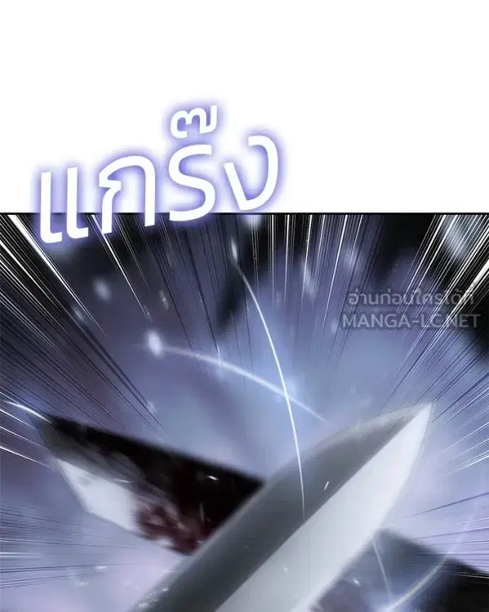 Baek XX ตอนที่ 141 หน้า 139