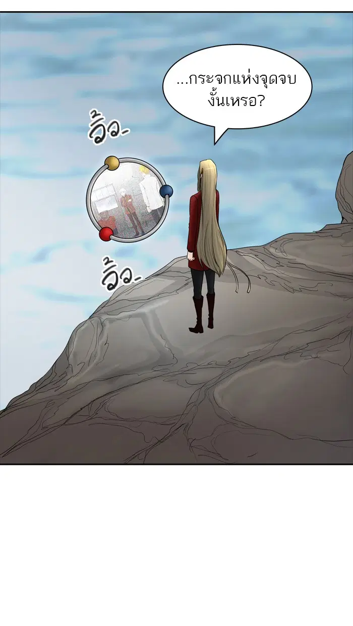 Tower of God ตอนที่ 370 หน้า 35