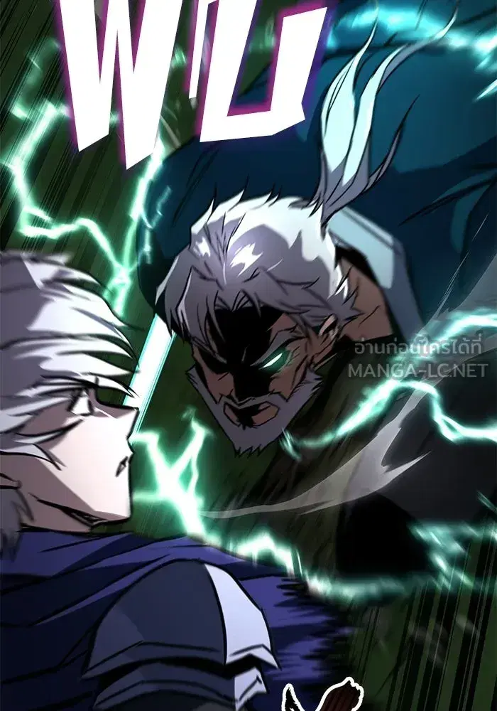 The Lazy Lord Masters the Sword ตอนที่ 134 หน้า 150