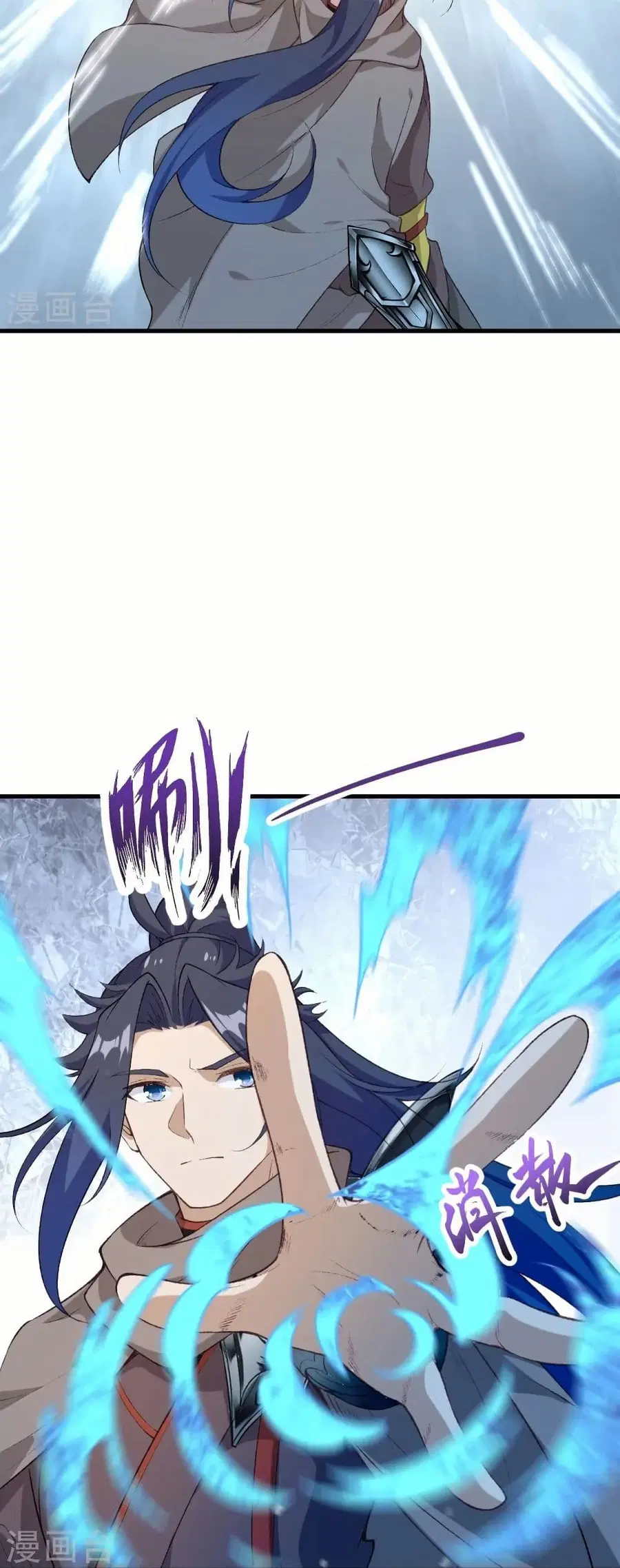 Against the Gods ตอนที่ 553 หน้า 4