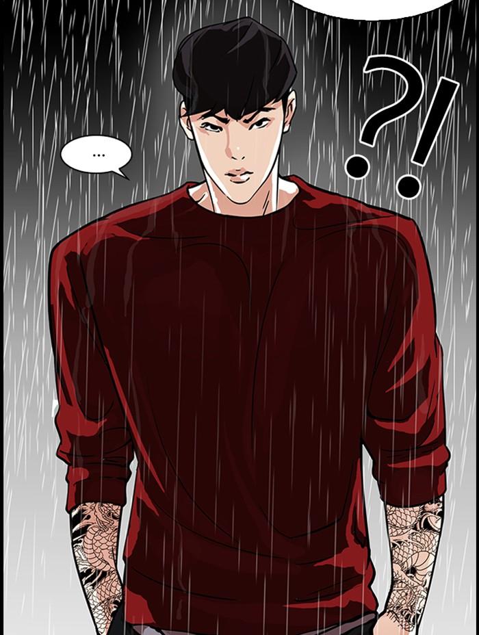 Lookism ตอนที่ 317 หน้า 209
