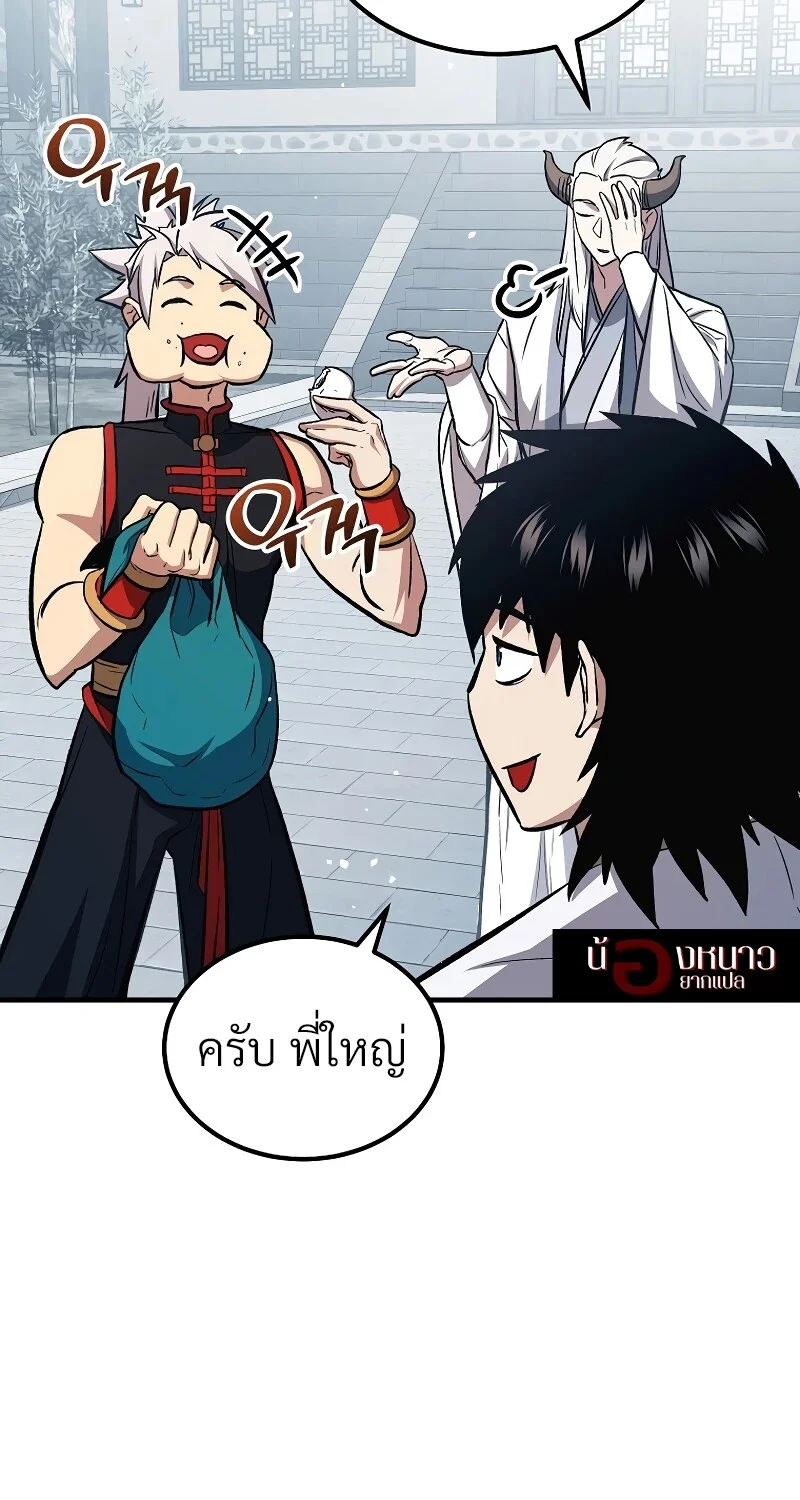 The Hero Returns ตอนที่ 152 หน้า 49