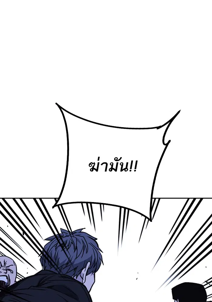 Study Group ตอนที่ 131 หน้า 12