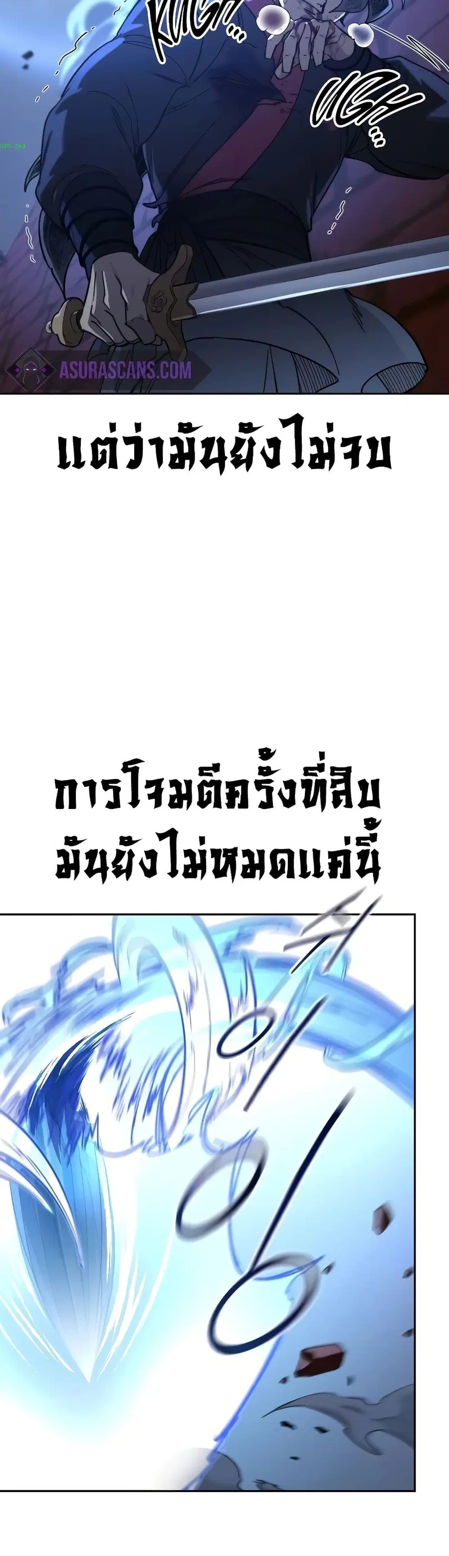 Return of the Mount Hua Sect ตอนที่ 133 หน้า 17