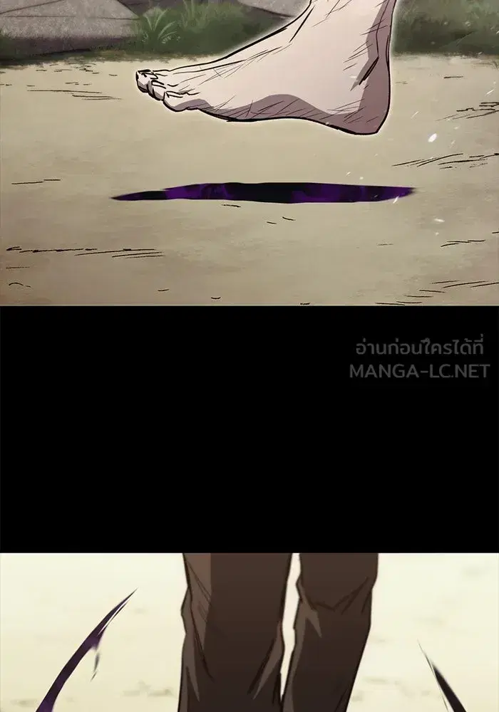 The Lazy Lord Masters the Sword ตอนที่ 85 หน้า 33