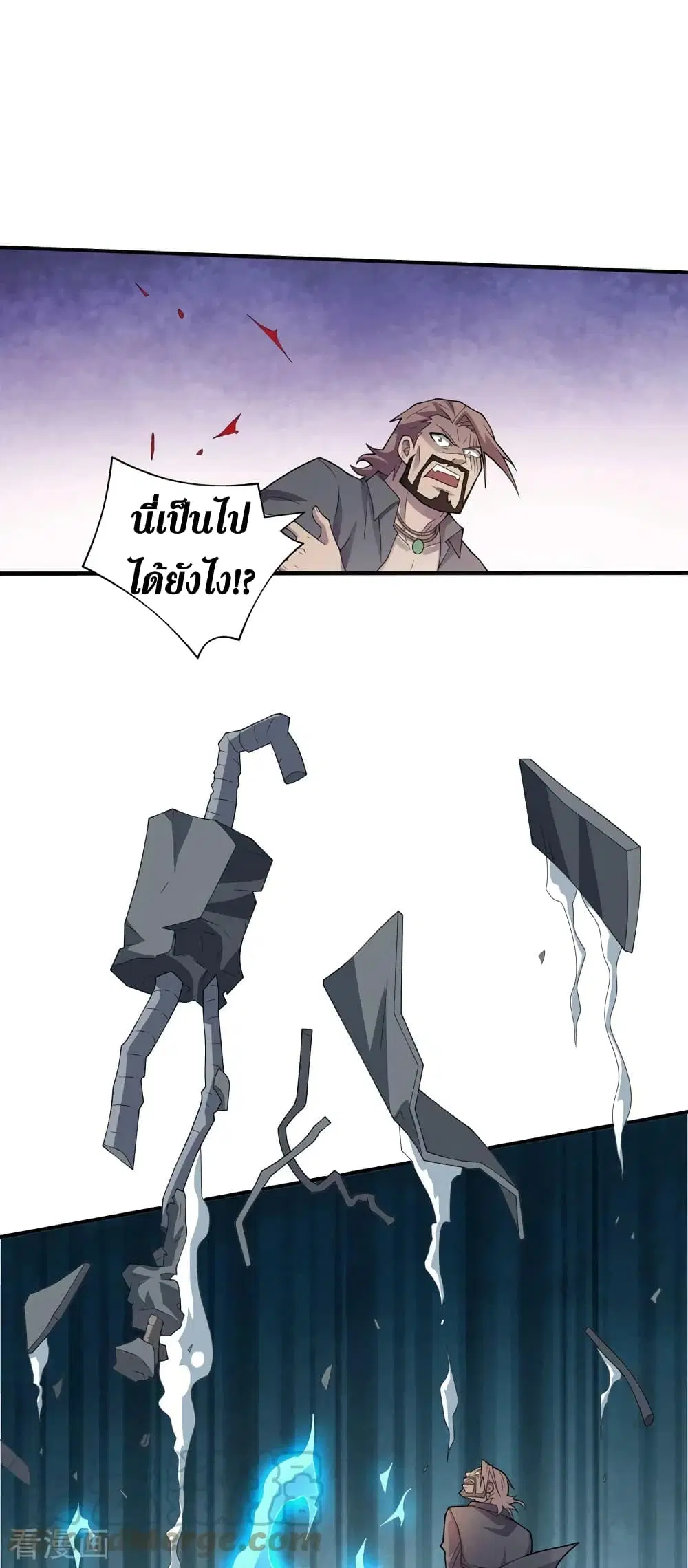 The Last Hero ตอนที่ 156 หน้า 14