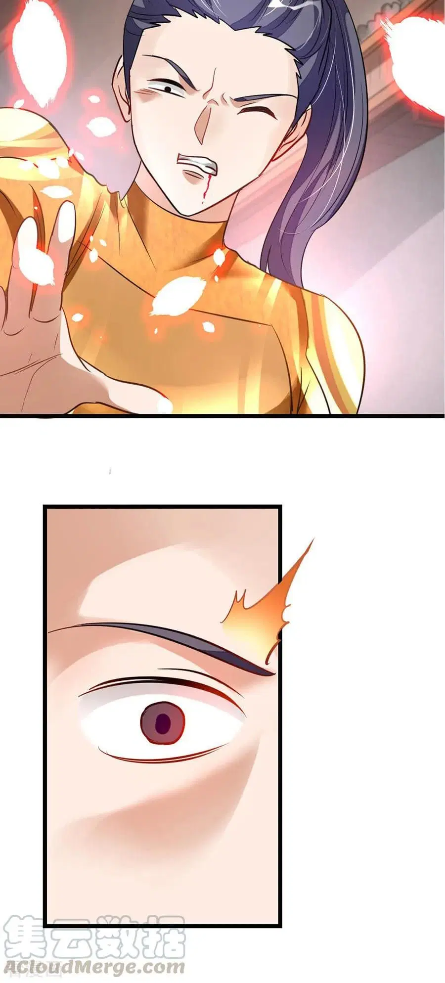 Nine Sun God King ตอนที่ 108 หน้า 20
