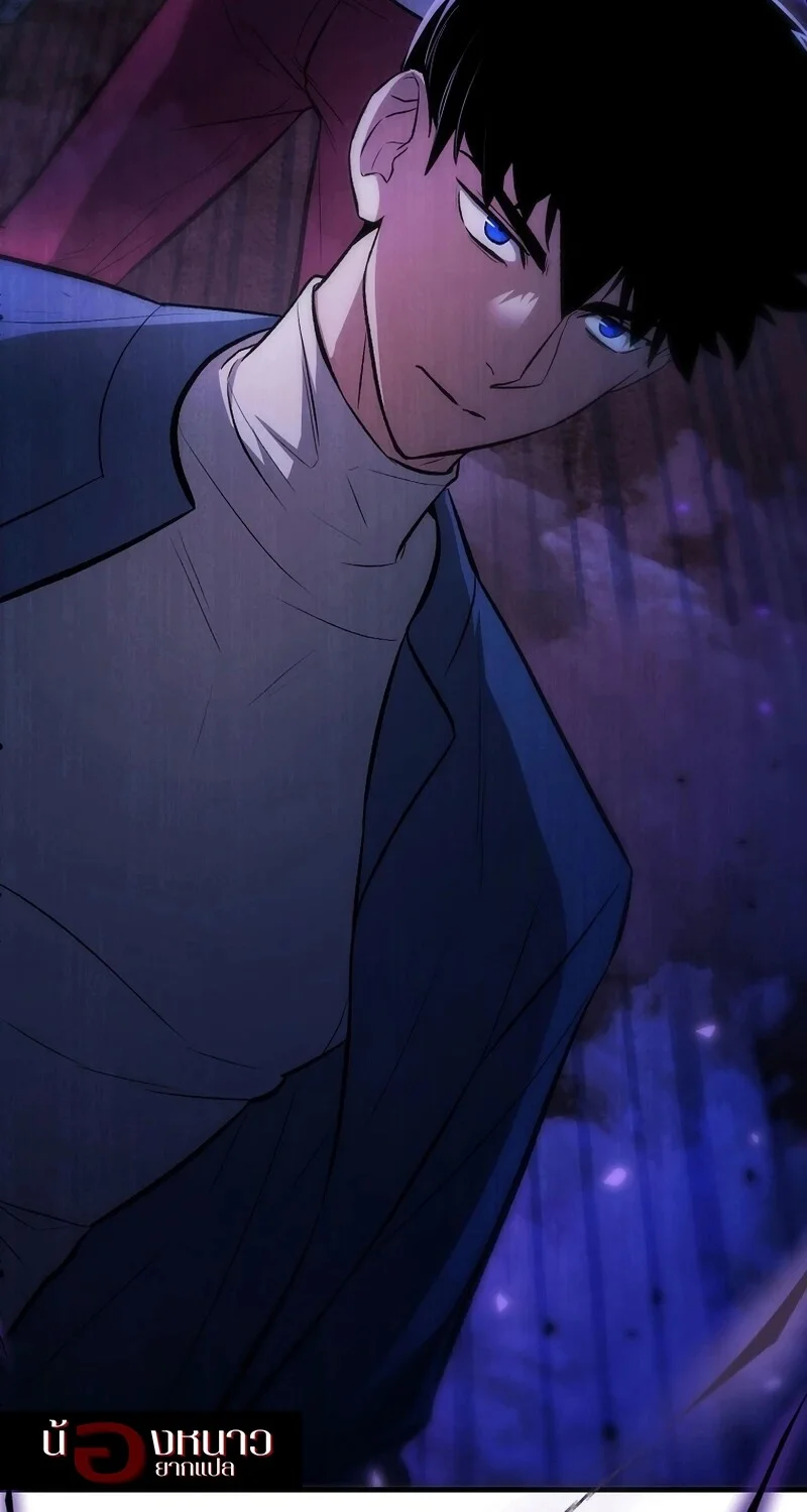 The Hero Returns ตอนที่ 133 หน้า 90