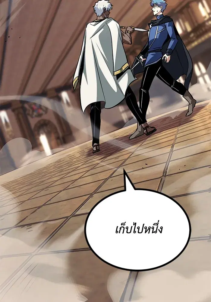The Lazy Lord Masters the Sword ตอนที่ 61 หน้า 76