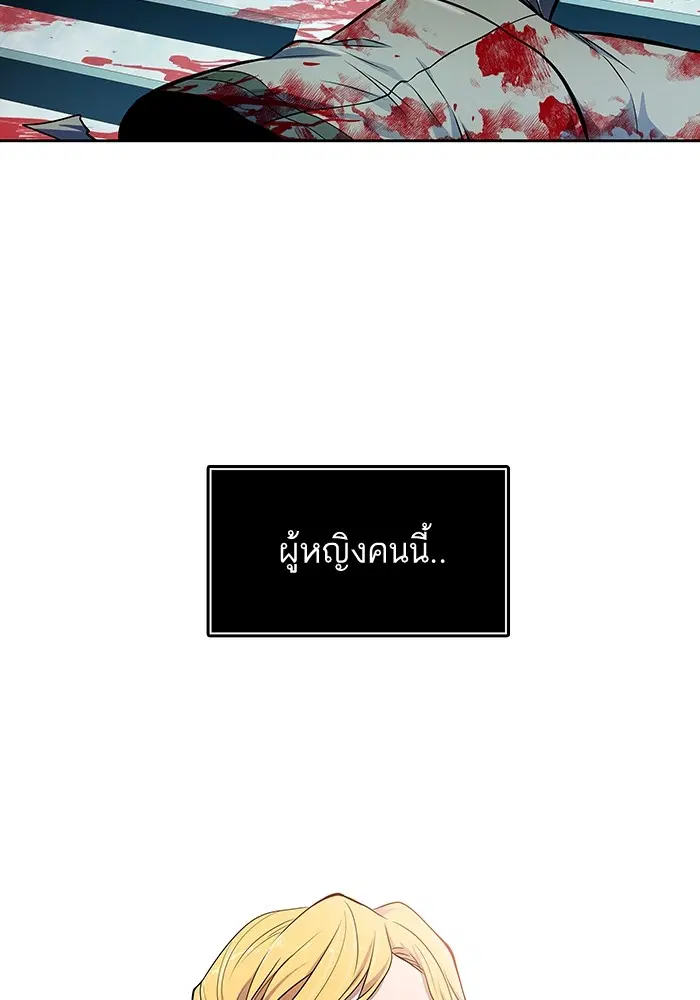 Tower of God ตอนที่ 564 หน้า 49