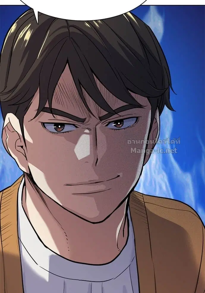 Reborn Rich ตอนที่ 65 หน้า 124