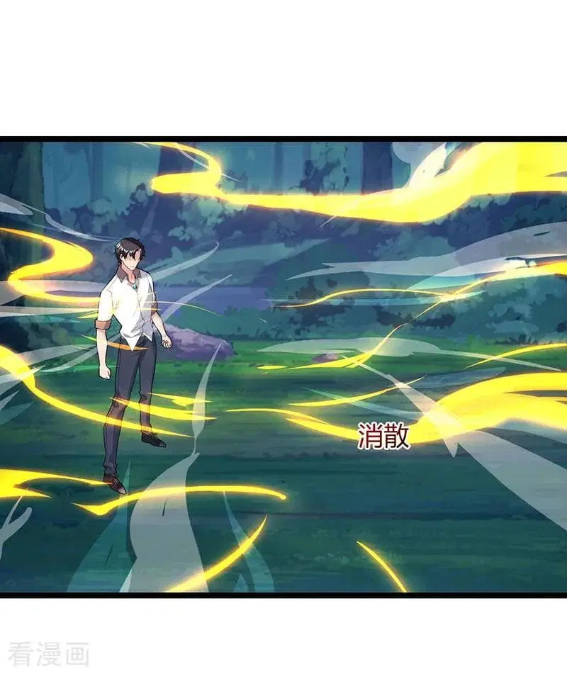 Rebirth Abandoned Less Return ตอนที่ 21 หน้า 5