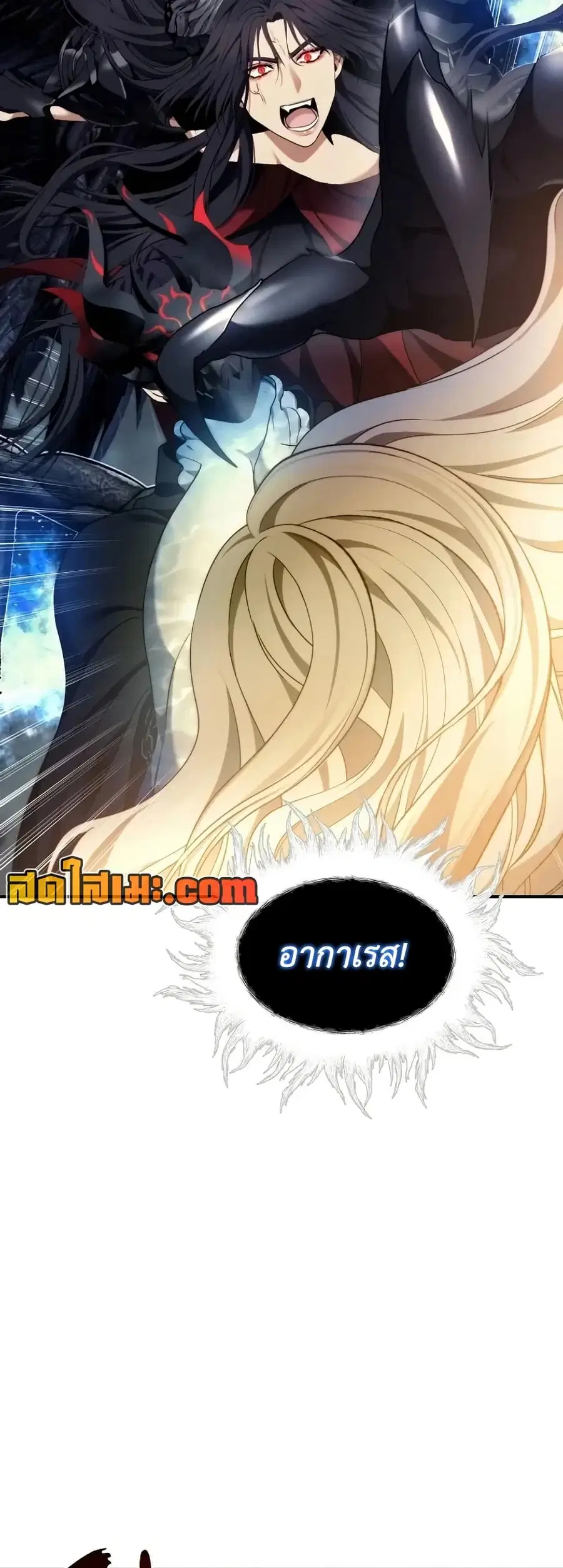 Ranker Who Lives A Second Time ตอนที่ 193 หน้า 5