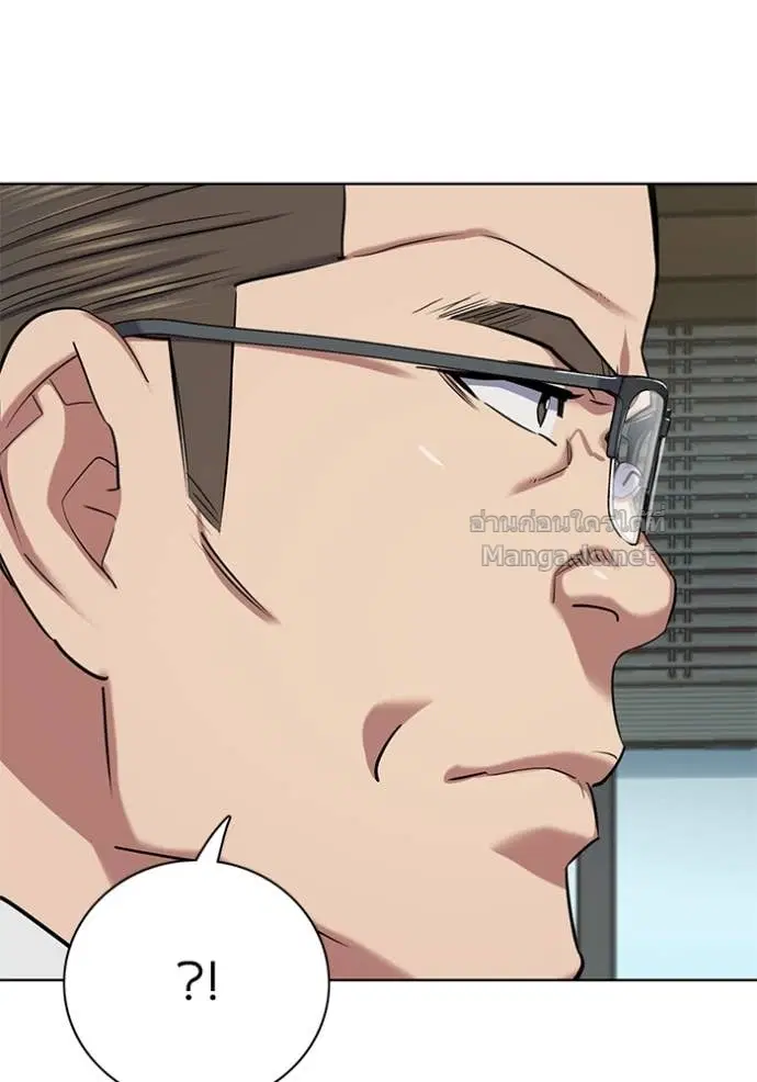 Reborn Rich ตอนที่ 136 หน้า 76