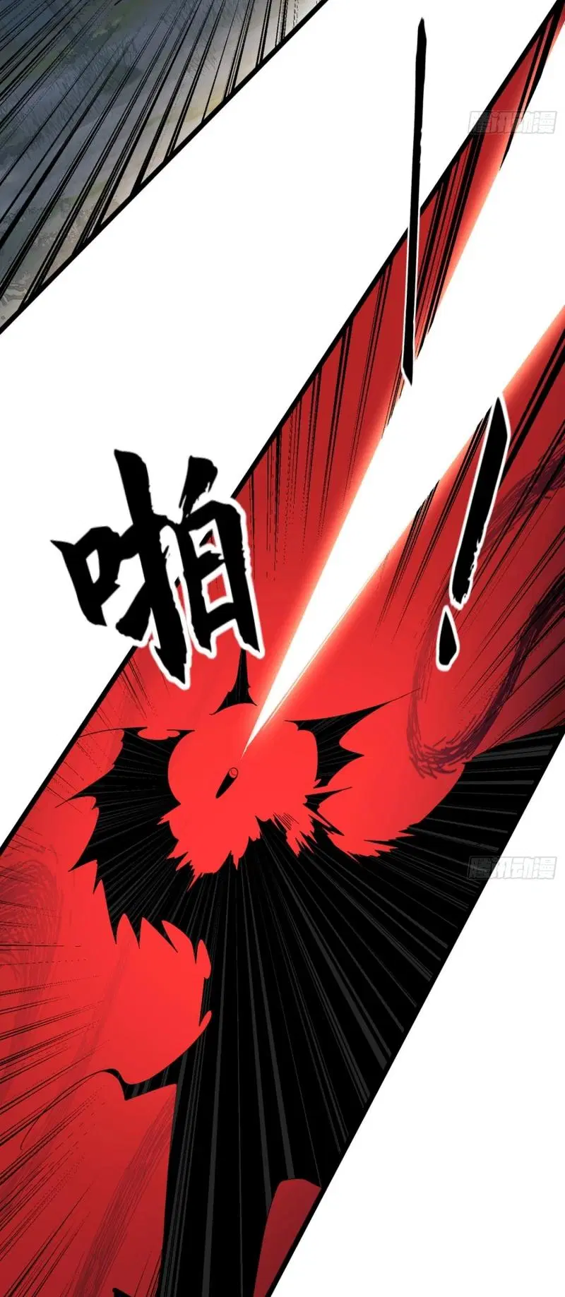 The First Order ตอนที่ 210 หน้า 48