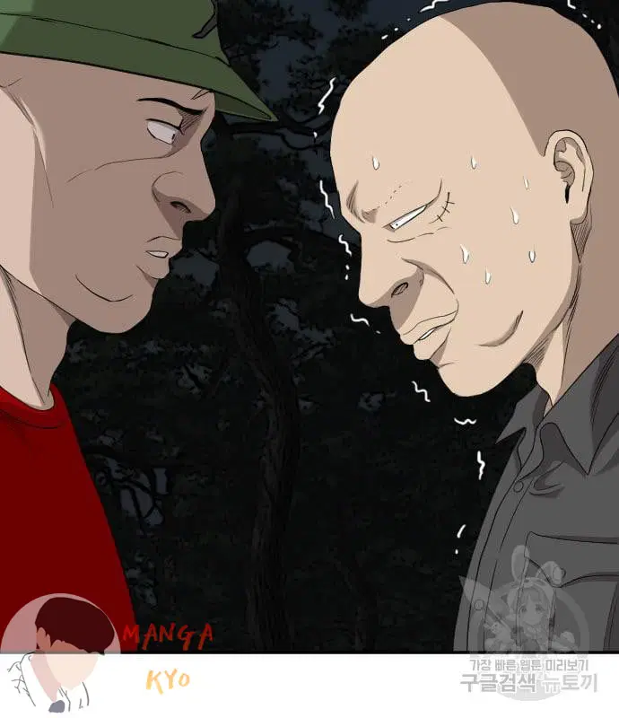 Bad Guy ตอนที่ 135 หน้า 91