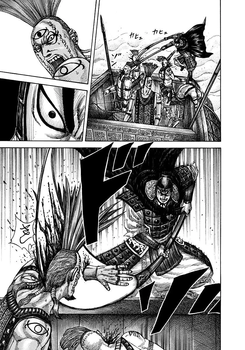 Kingdom ตอนที่ 297 หน้า 10