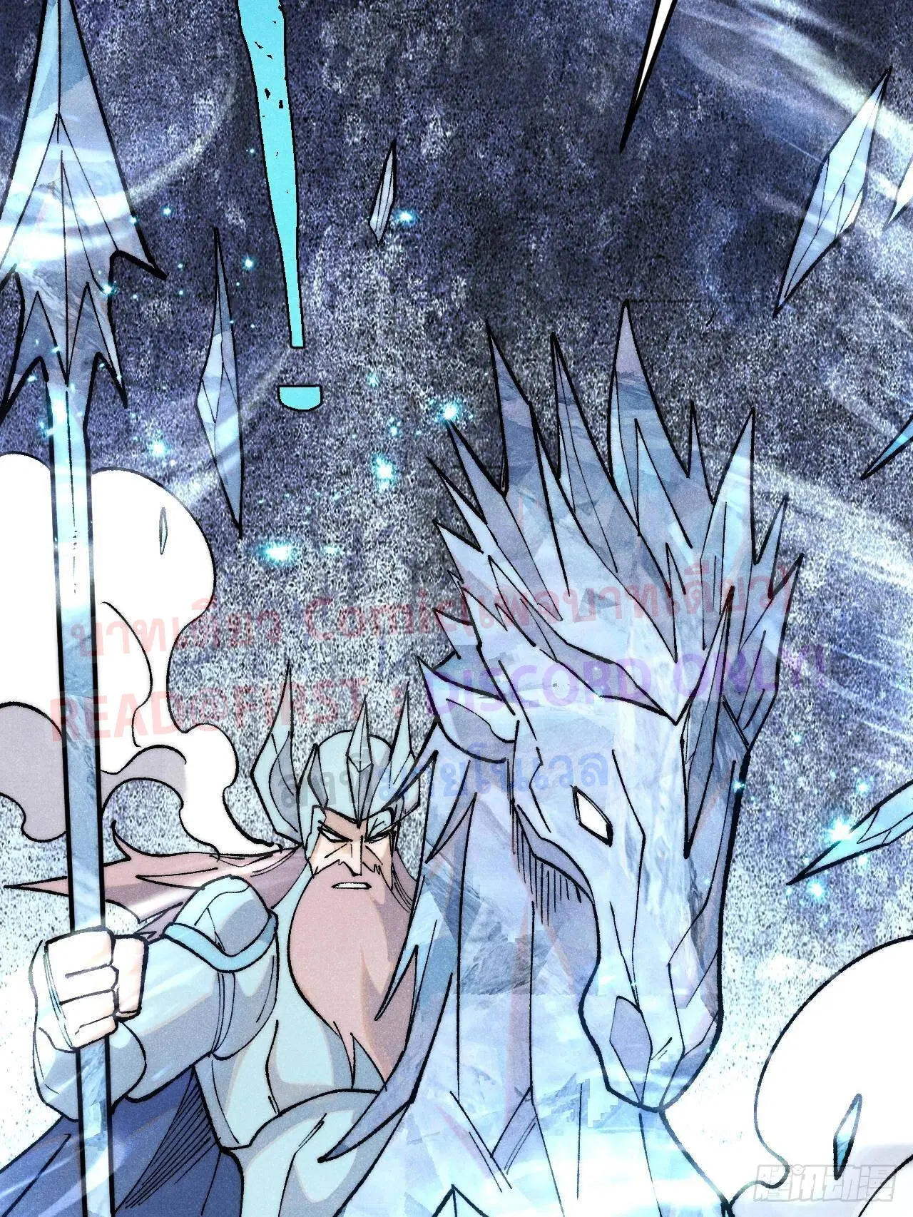 All Hail the Sect Leader ตอนที่ 308 หน้า 80