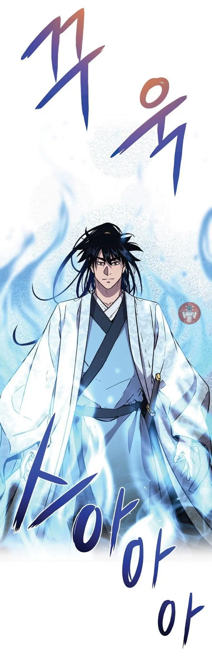 The Reborn Ranker Chronicles ตอนที่ 45 หน้า 33