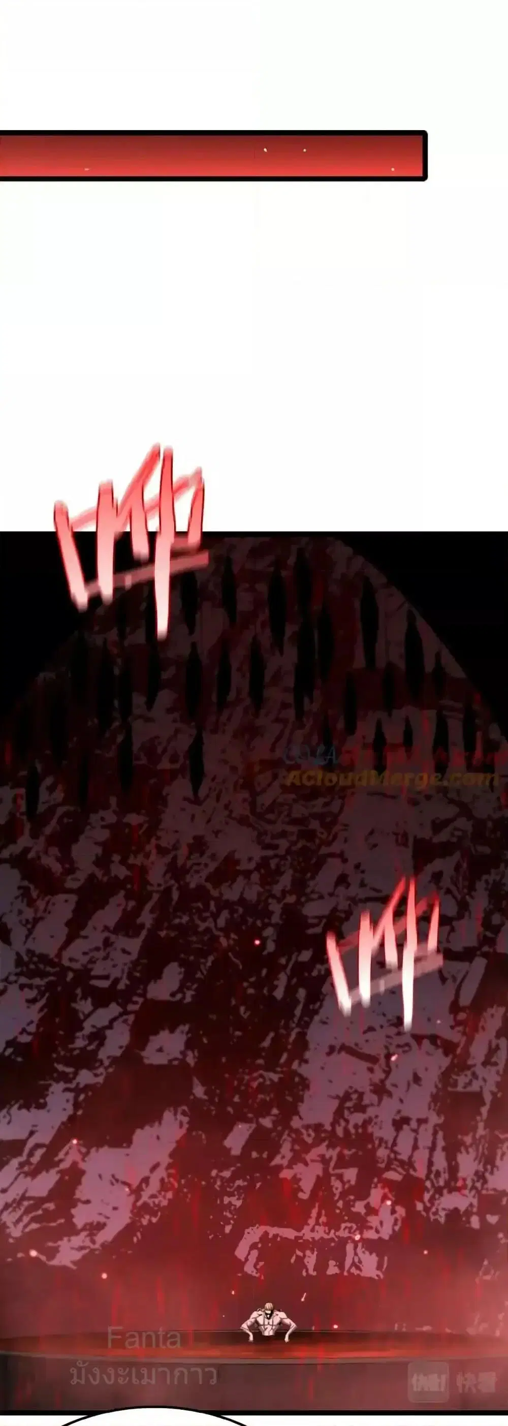 World’s Apocalypse Online ตอนที่ 229 หน้า 42