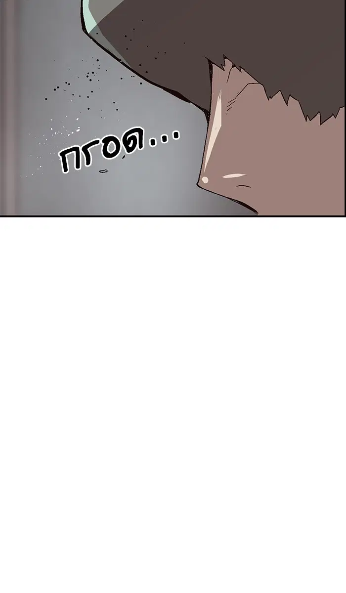 Weak Hero ตอนที่ 149 หน้า 32