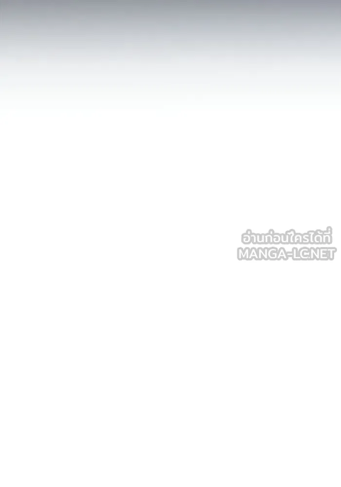 A Wizard’s Restaurant ตอนที่ 123 หน้า 45