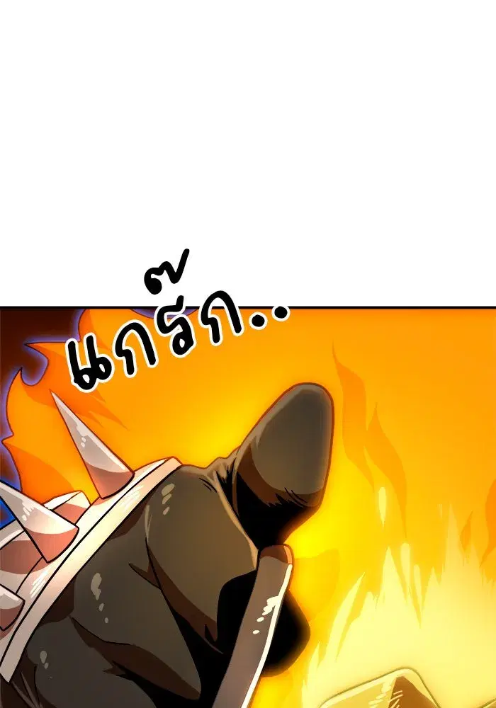 Double Click ตอนที่ 71 หน้า 61