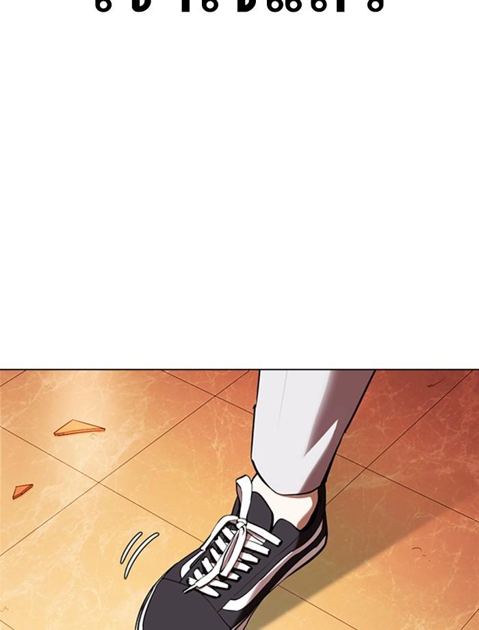 Lookism ตอนที่ 361 หน้า 108