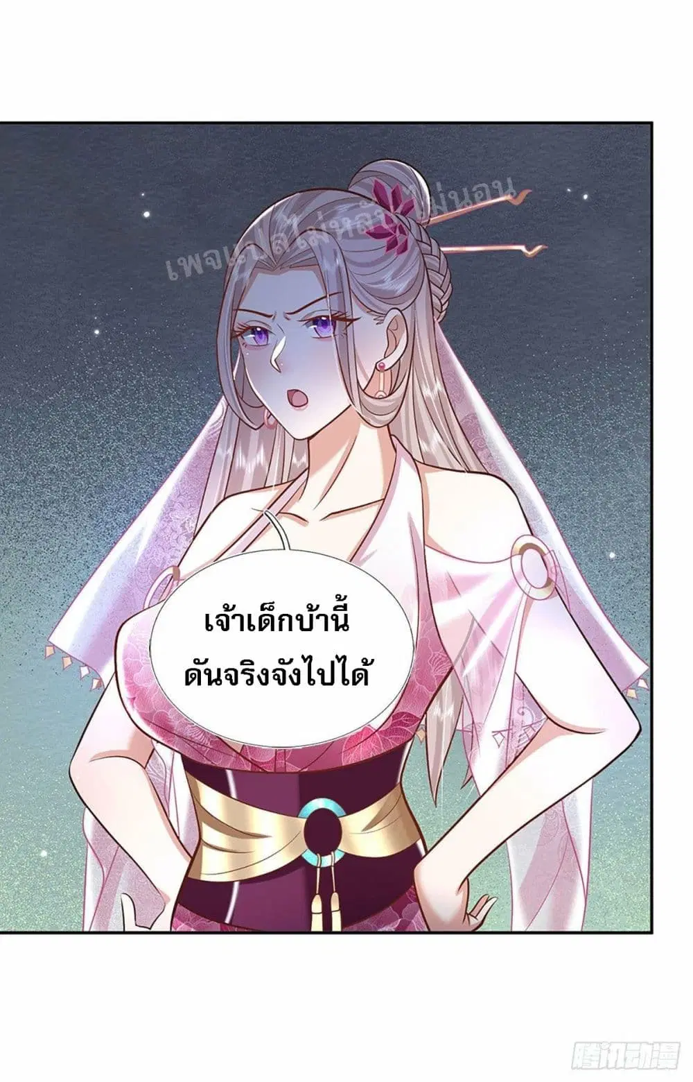 Royal God of War, Rising Dragon ตอนที่ 134 หน้า 34