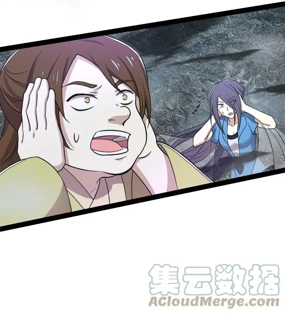 The Martial Emperor’s Life After Seclusion ตอนที่ 107 หน้า 4