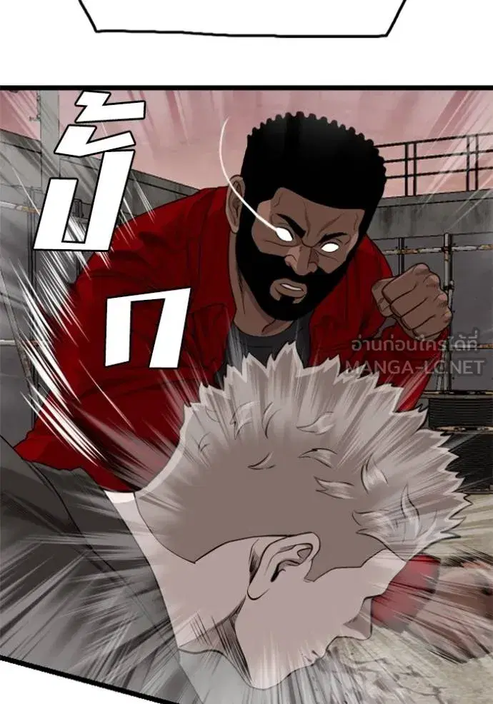 Bad Guy ตอนที่ 228 หน้า 123