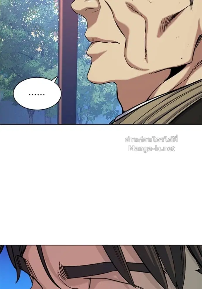 Reborn Rich ตอนที่ 67 หน้า 106